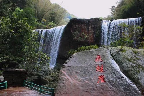 赤水四洞沟景区门票多少(贵州赤水四洞沟景区旅游攻略)插图7