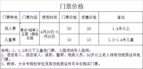 三门峡旅游景点(三门峡各大景区活动及门票攻略出炉)