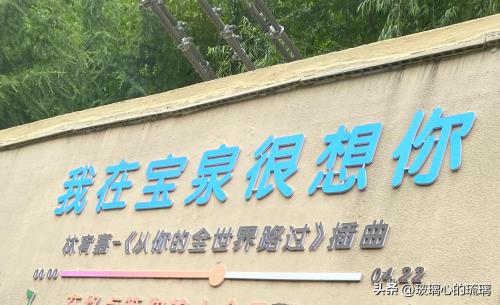 新乡宝泉山门票多少钱(新乡宝泉大峡谷景区一日游攻略)插图