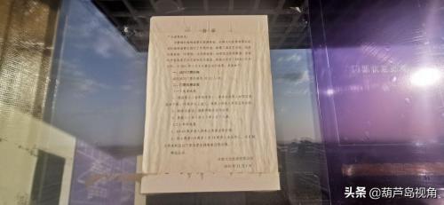 葫芦岛玻璃栈道门票(葫芦岛兴城红海栈道收费标准)插图3
