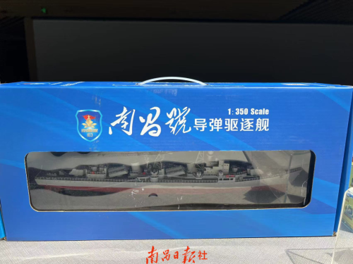 南昌市海洋公园门票(中国旅游日当天南昌多个景区免门票)插图12