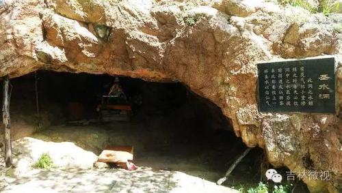 吉林市拉法山门票(蛟河拉法山国家森林公园旅游攻略)插图17