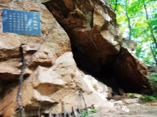 吉林市拉法山门票(蛟河拉法山国家森林公园旅游攻略)插图35