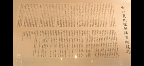武汉十大博物馆排名(武汉十大“镇馆之宝”的前世今生)插图1