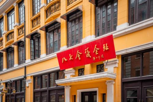 武汉十大博物馆排名(武汉十大“镇馆之宝”的前世今生)插图7