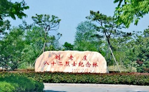 淮安的旅游景点有哪些(淮安十大必玩景点)插图19
