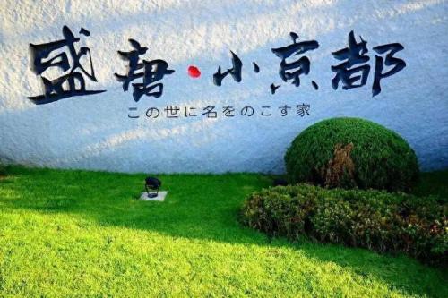 国内哪儿有仿各国建筑的景点(全国竟有34个小瑞士仿国外景点)插图1