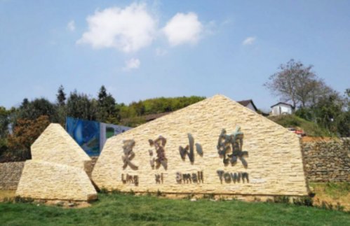 鹰潭十大旅游景点(盘点鹰潭景点好玩的地方)插图5