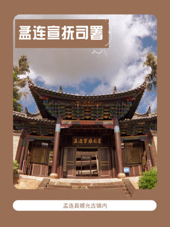 普洱十大旅游景点(普洱十大必打卡景区)插图22