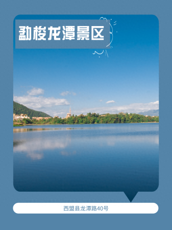 普洱十大旅游景点(普洱十大必打卡景区)插图25