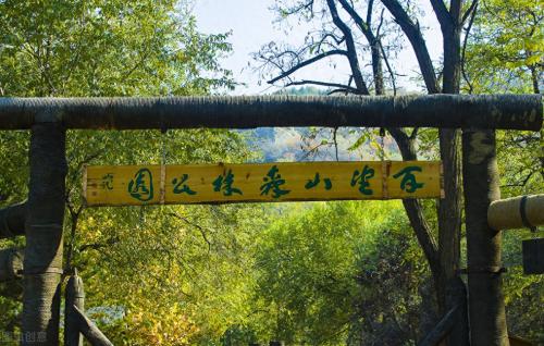 北京十大爬山旅游景点(出京10个宝藏爬山好去处)插图11