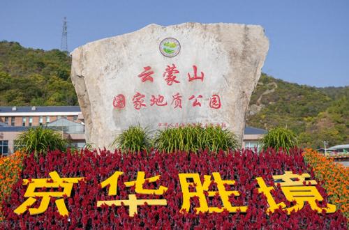 北京十大爬山旅游景点(出京10个宝藏爬山好去处)插图39