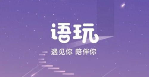 安全聊天软件排名前十(目前不收费的聊天交友免费软件)