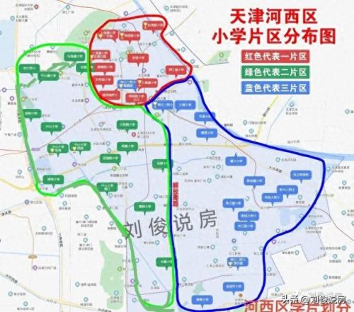 天津商务中学排名前十(天津市45中学全国排名)插图