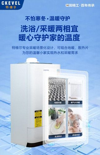 中国十大壁挂炉排行榜品牌(全国十大品牌壁挂炉排行)