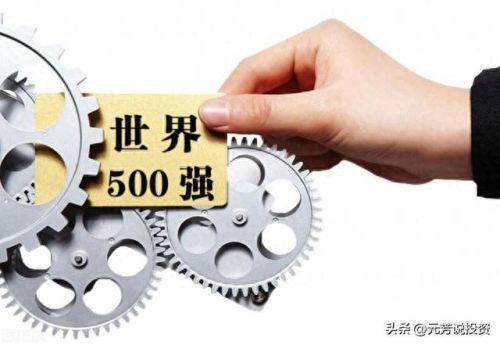 世界十大净利润公司排行榜(世界净利润公司排行)插图