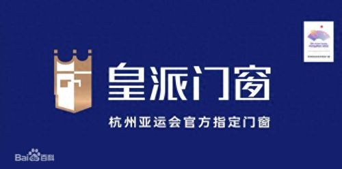 折叠玻璃门十大品牌排行榜(玻璃门排行榜)插图2