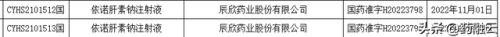 抗凝血药十大排行榜(十大救命药排名)插图1