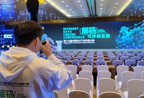 会议系统十大排行榜(会议系统品牌十大排名)
