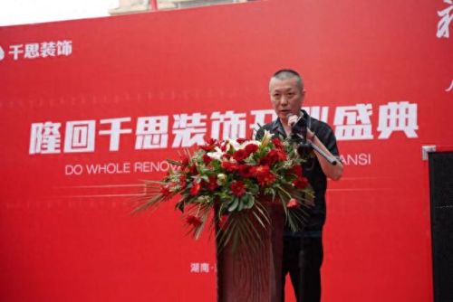 隆回装饰公司十大排行榜(隆回装饰)插图1