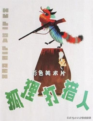 十大好看老电影排行榜中国(中国十大票房电影)插图7