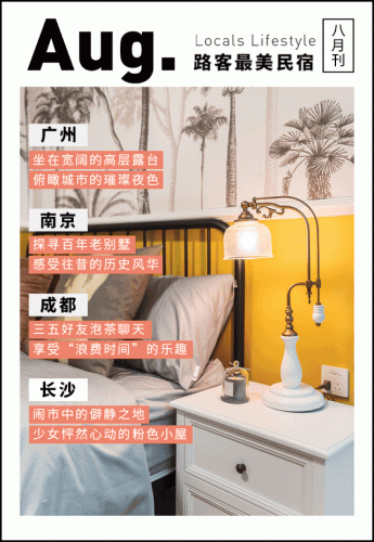 乐山咖啡名宿排名前十(泊澜咖啡主题民宿)插图1