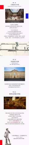 世界最美画室排名前十(北京昕世界画室怎么样)插图