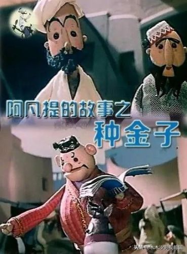 十大好看老电影排行榜中国(中国十大票房电影)插图1