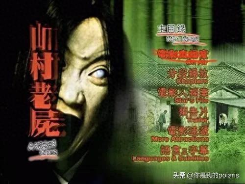 十大国产恐怖片排行榜(鬼片9.0以上的恐怖片国产)插图