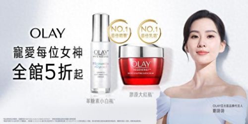 十大科技化妆品排行榜最新(女士化妆品十大品牌)插图6