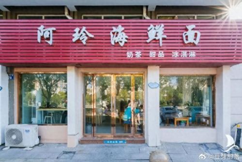 岱山县十大美食排行榜最新(十大潮汕美食排行榜)插图3