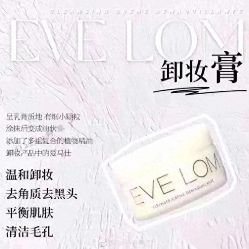 十大奢侈卸妆油排行榜最新(自然堂卸妆油价目表)插图