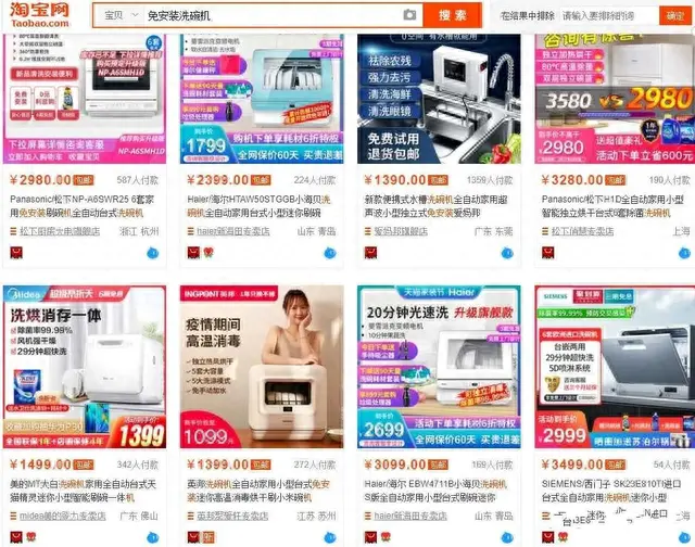实力小众产品排名前十(亚马逊暴利小众选品)插图9