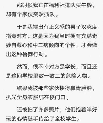 魔导术士导师排名前十(魔导士讲师)插图12
