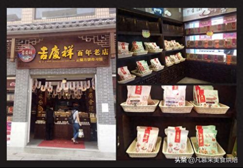 云南月饼厂家排名前十(月饼清仓大甩卖)插图5