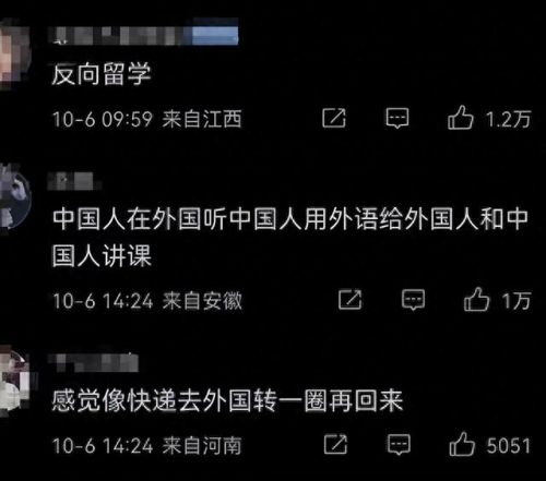 伦敦英语学院排名前十(萨里大学在伦敦排名)插图1