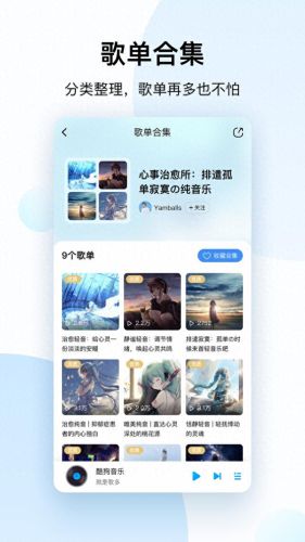 老人听歌十大排行榜软件(老人听歌经典500首)插图1
