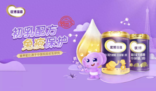 中国十大牛奶粉品牌排行榜(牛奶粉十大名牌排行榜)插图1