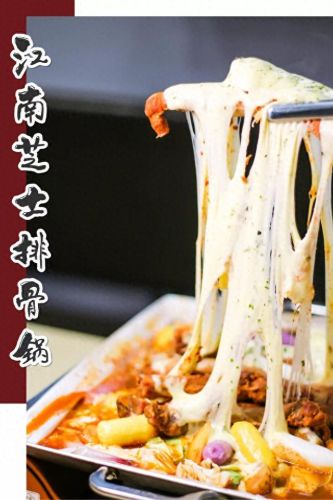 松江好吃夜宵排名前十(松江吃夜宵的排行)插图20