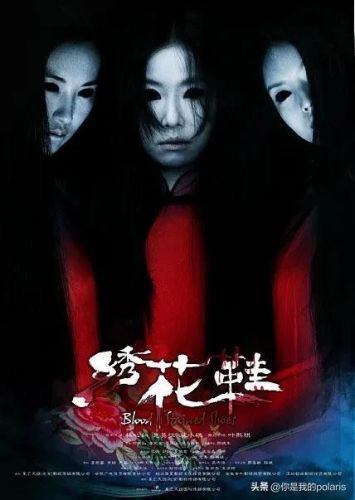 十大国产恐怖片排行榜(鬼片9.0以上的恐怖片国产)插图6