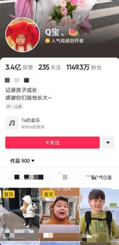 浙江抖音十大主播排行榜(浙江主播排名)插图1