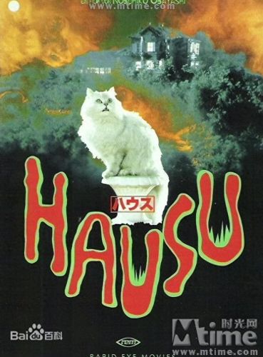 日本十大恐怖片名字排行榜(日本最好的十大恐怖片)插图3