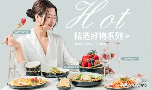 餐具颜值排名前十(适合微波炉的餐具)插图12