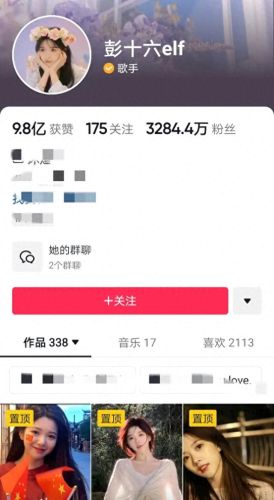 浙江抖音十大主播排行榜(浙江主播排名)插图3