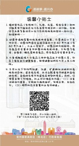 常州十大零食店排行榜(全国比较火的零食店)插图12