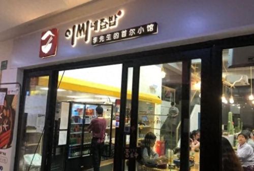 松江好吃夜宵排名前十(松江吃夜宵的排行)插图6