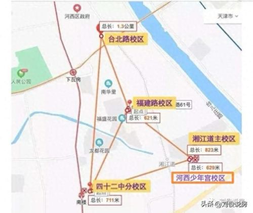 天津商务中学排名前十(天津市45中学全国排名)插图6