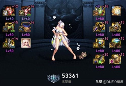 红眼主播排名前十(70版本红眼武器排名)插图3