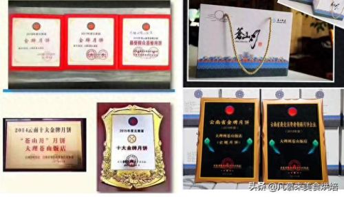 云南月饼厂家排名前十(月饼清仓大甩卖)插图24