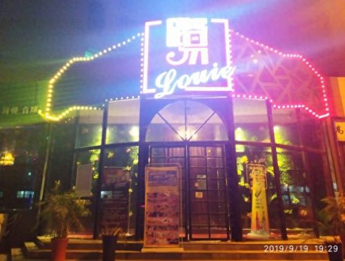 黄陂地区酒吧排名前十(白银酒吧夜店排名)插图27
